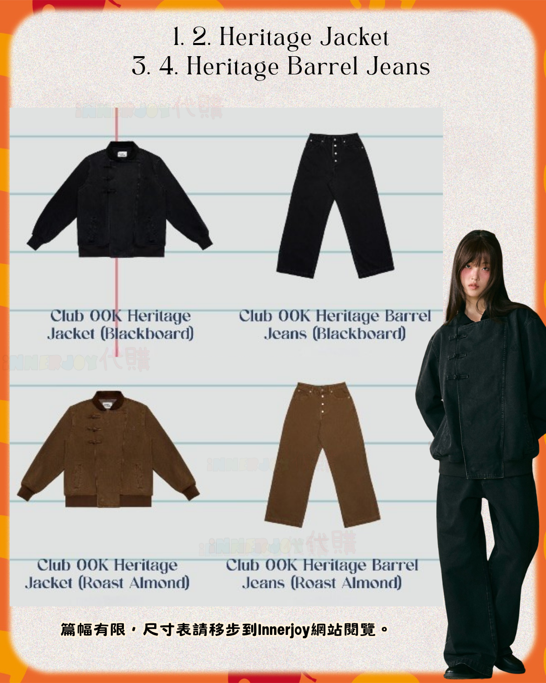 預購（3/5 6PM截止） | LingOrm - LingLing個人品牌 Always Wonder - Class of 00K 20260430