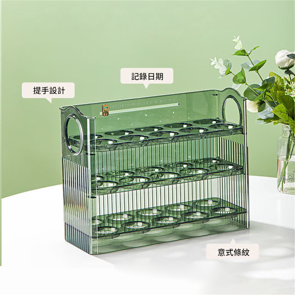 雞蛋收納盒 自動回彈 雪櫃收納架 廚房蛋托保鮮盒 雞蛋架 [平行進口] HK2770