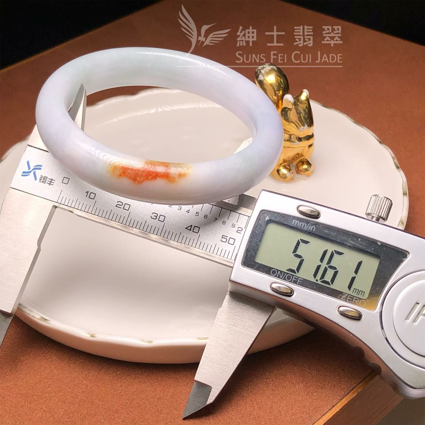 木那春彩帶翡色福鐲51.7mm