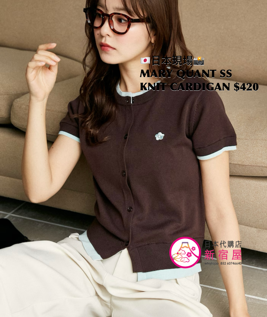 MARY QUANT SHORT SLEEVE KNIT CARDIGAN