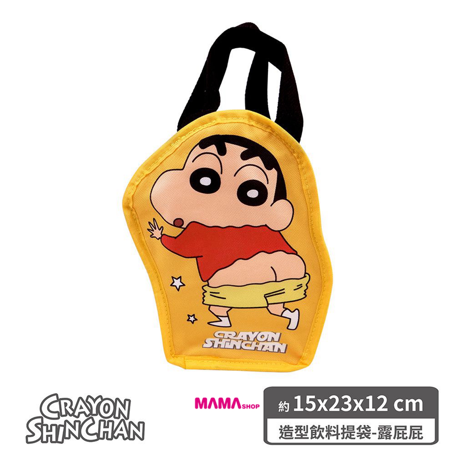 台灣直送蠟筆小新造型飲料提袋