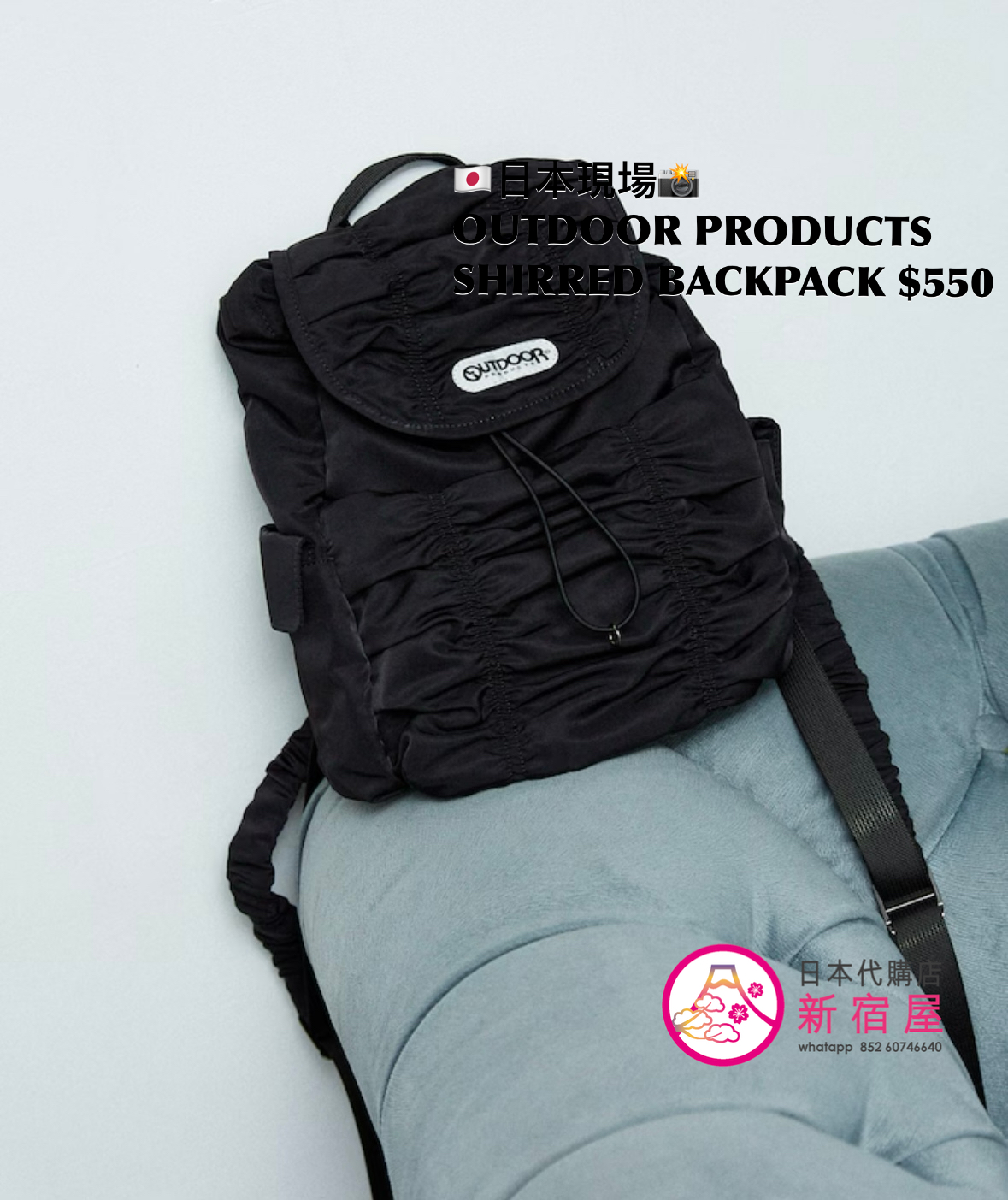 OUTDOOR PRODUCTS SHIRRED BACKPACK