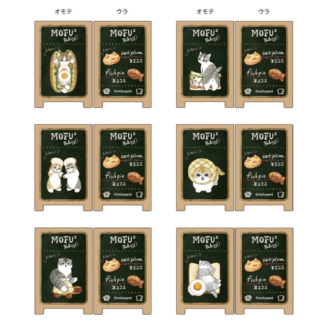 Mofusand 鯊魚貓 memo夾｜預訂