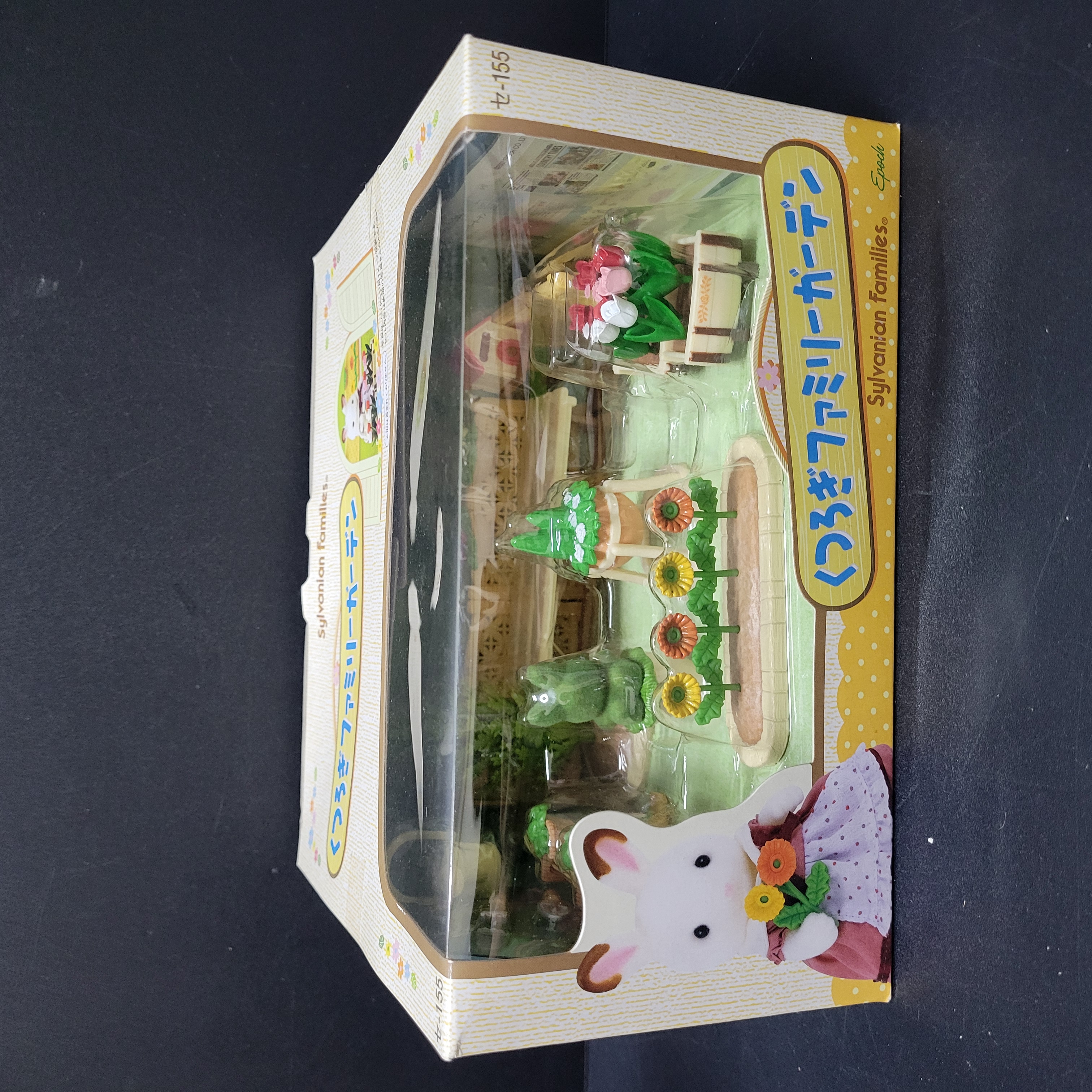 森林家族花園C0318