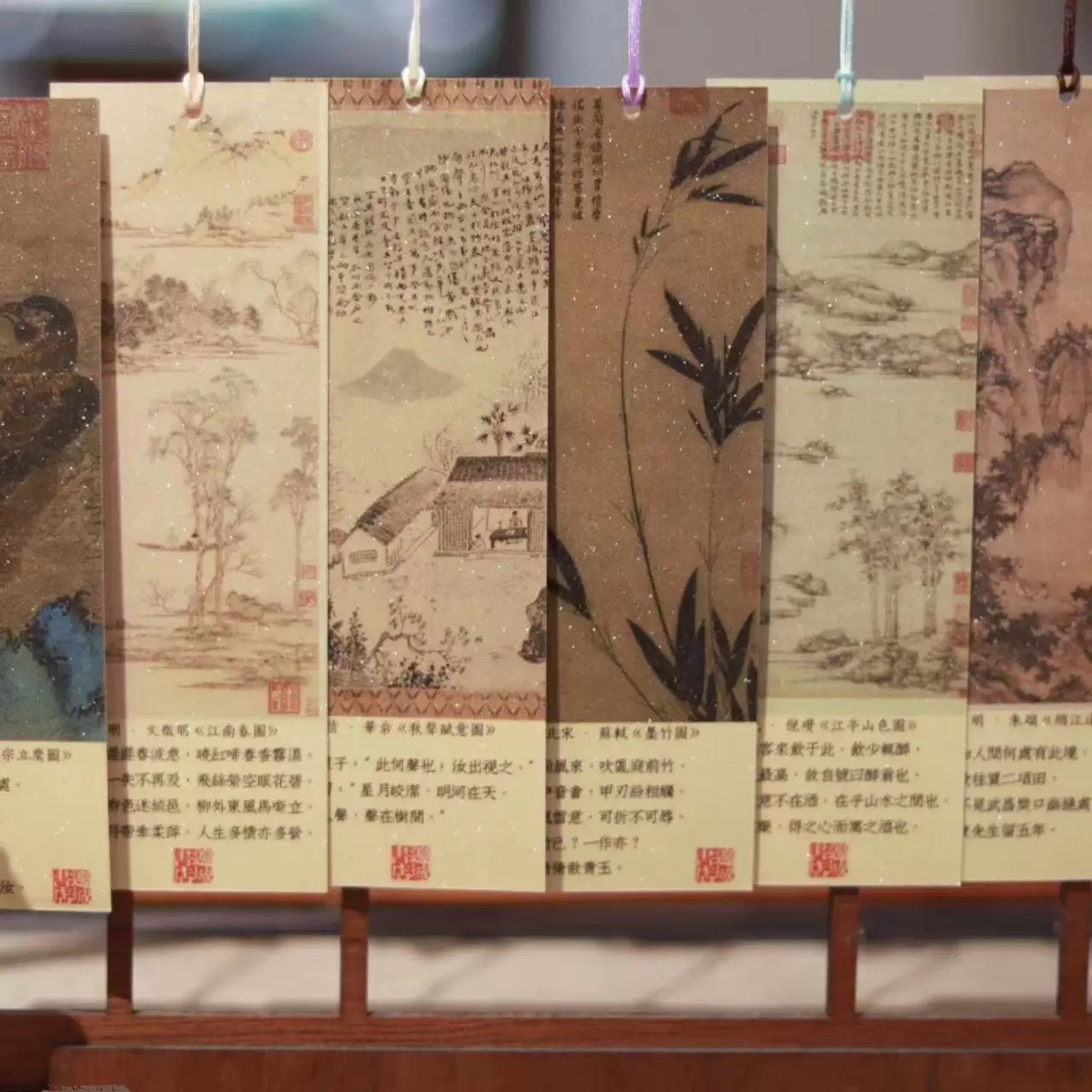 邊城書店 - 東坡詞書簽(一套6枚)