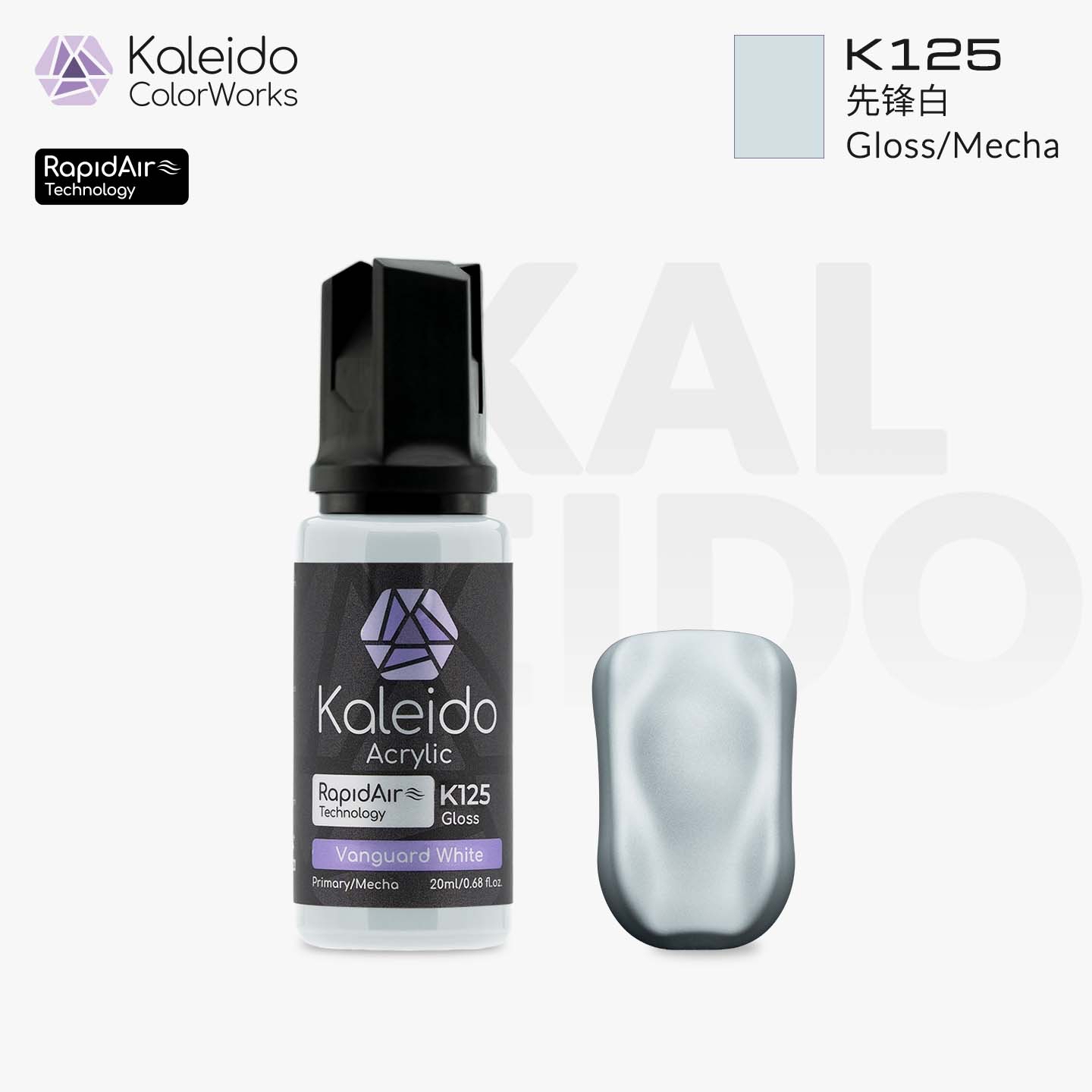 K125 Kalerido Gloss/Mecha Vanguard White 20ml机甲专色-普通色-高达白