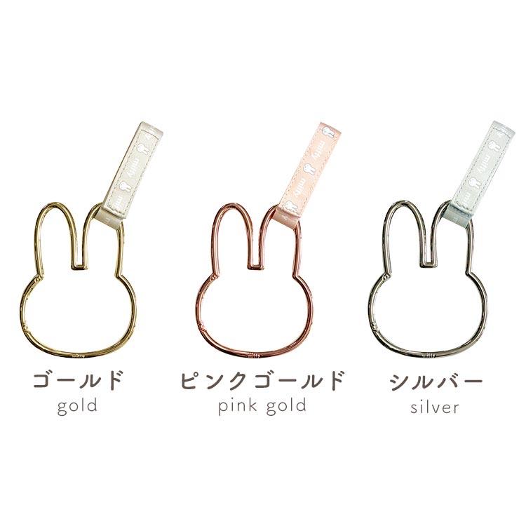 miffy 金屬 大勾扣