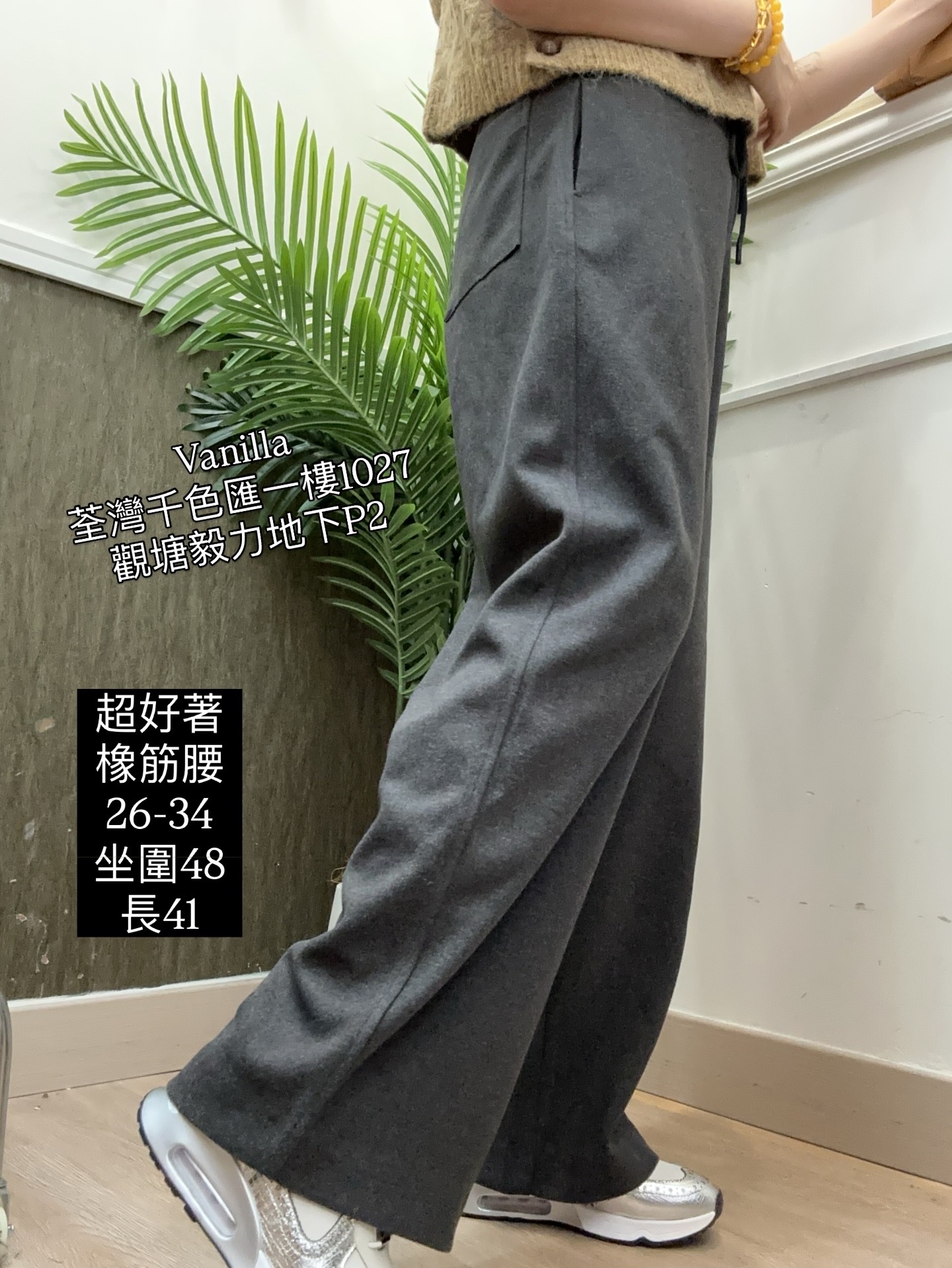 薄絨褲 🇰🇷Made in Korea