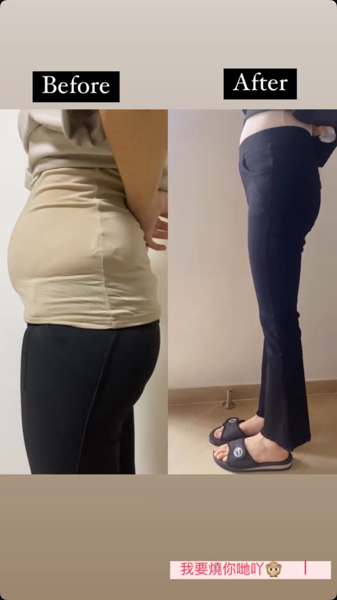 王牌顯瘦喇叭褲🤩