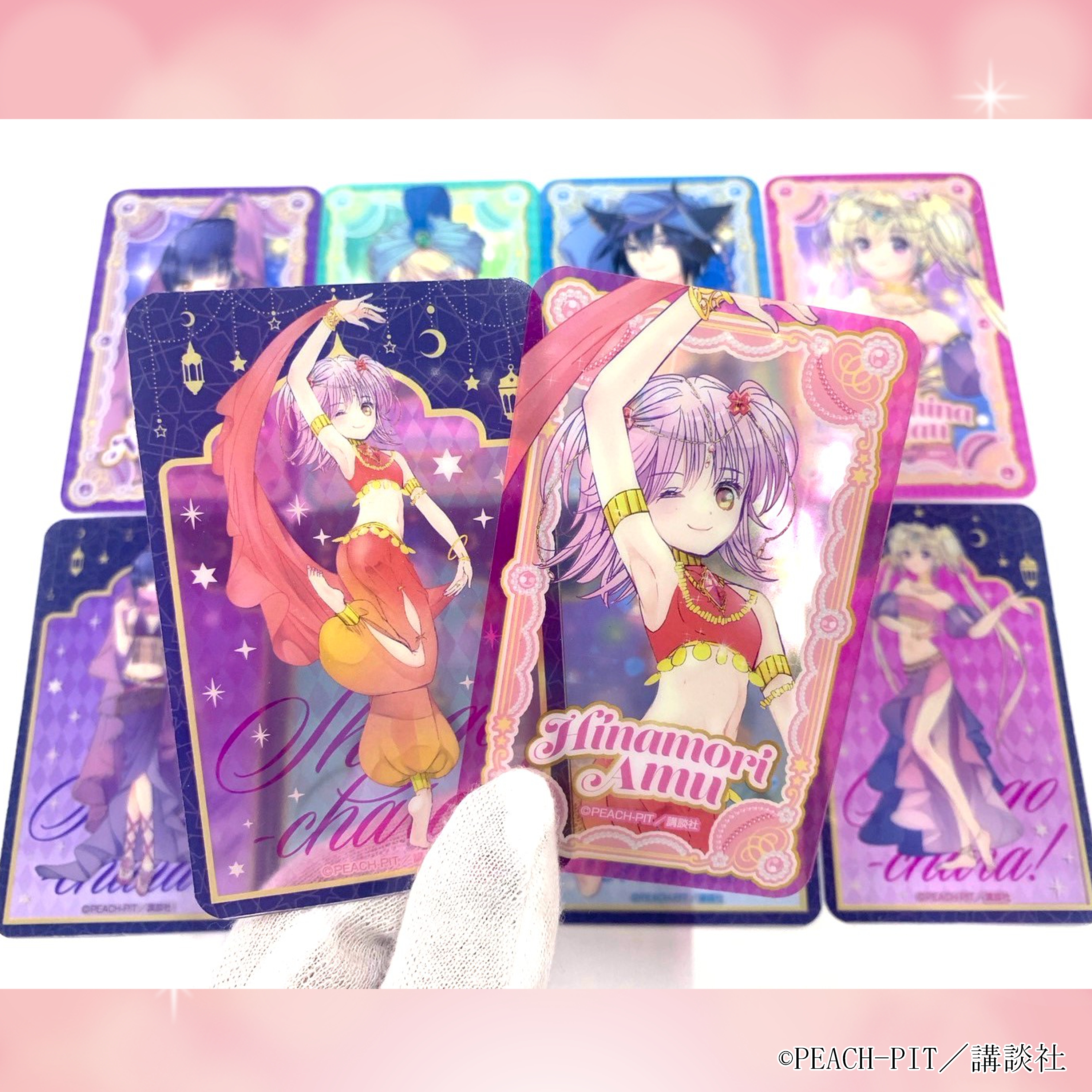守護甜心 透明收藏小卡 阿拉伯ver. Shugo Chara #P-SCC0034 [medicos] (IN-STOCK) 