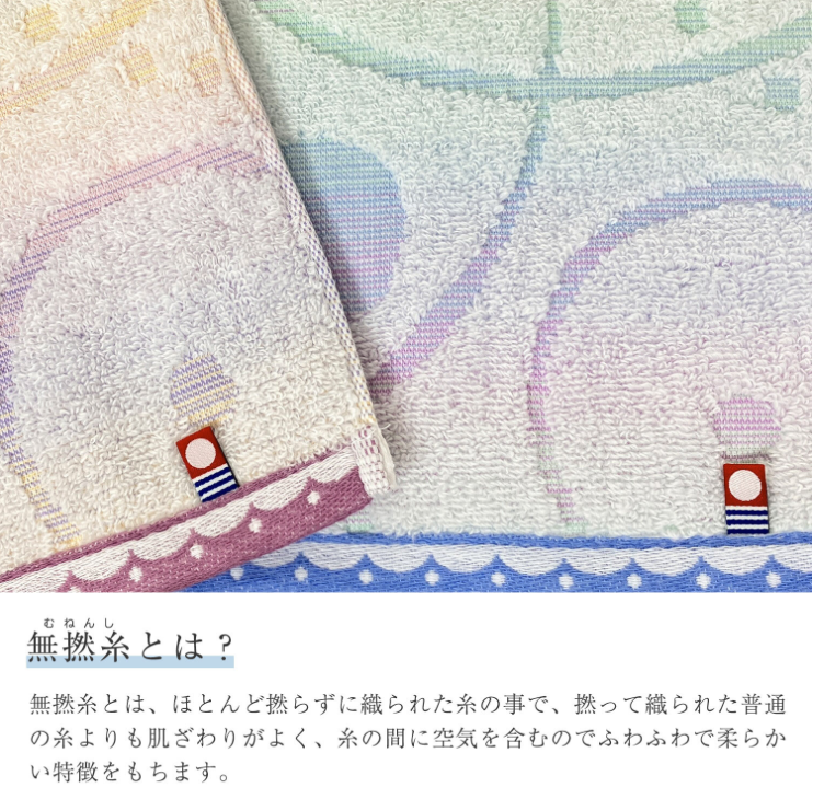 日本製今治毛巾
