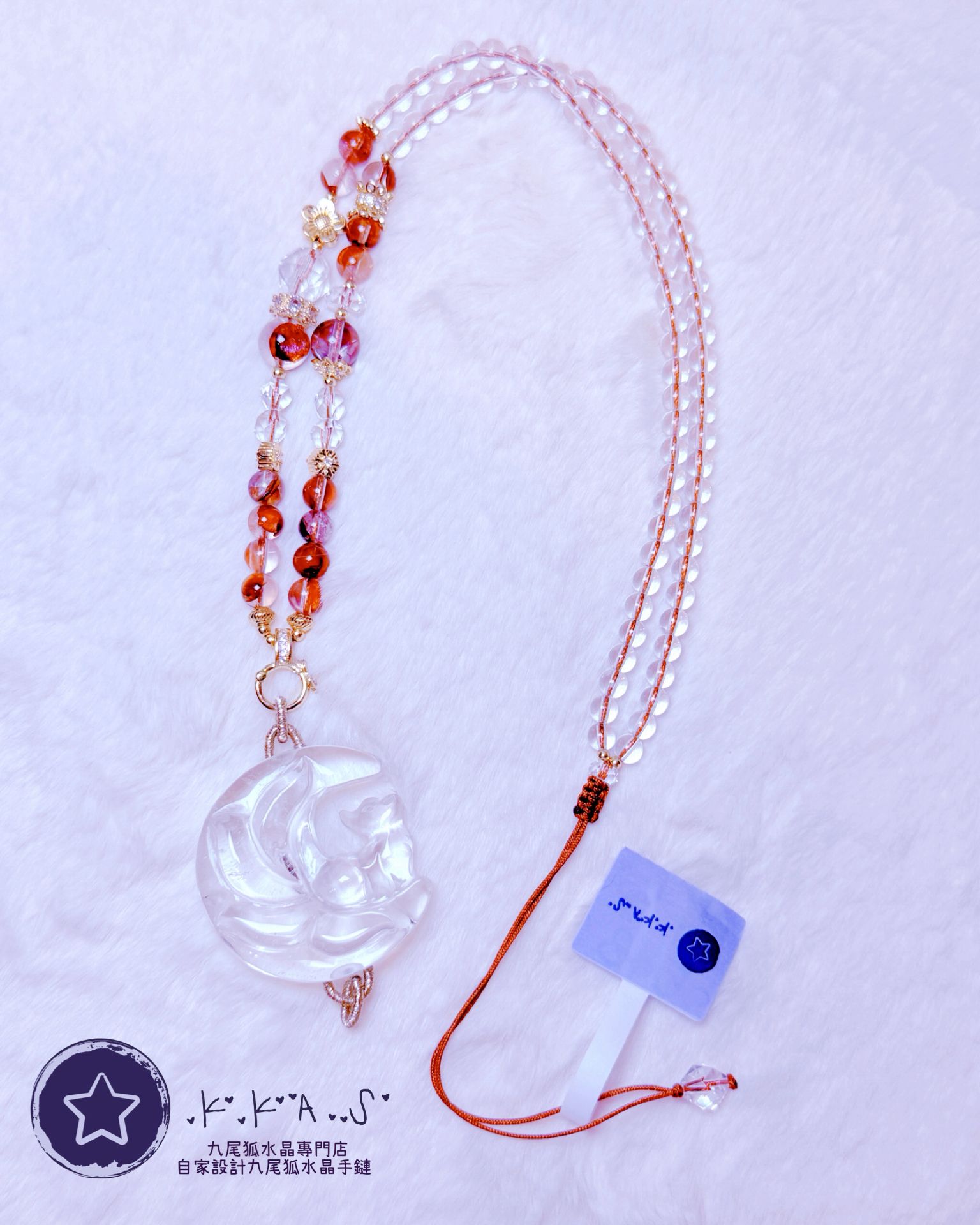 K00047 白水晶月亮九尾狐 - 吊墜頸鏈/套鏈