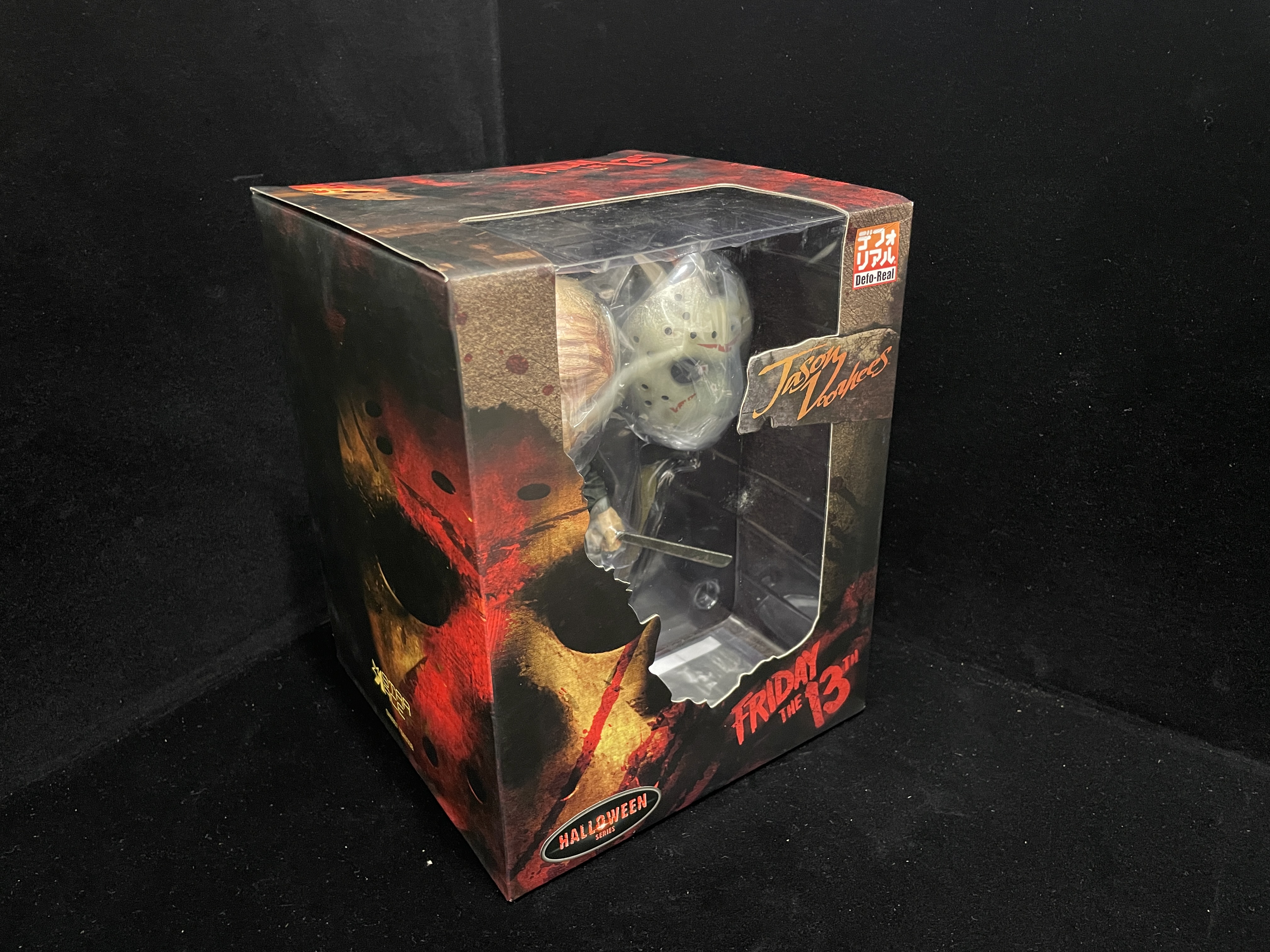 DF Jason Voorhees Figure Halloween version NX (Star Ace SA6007)