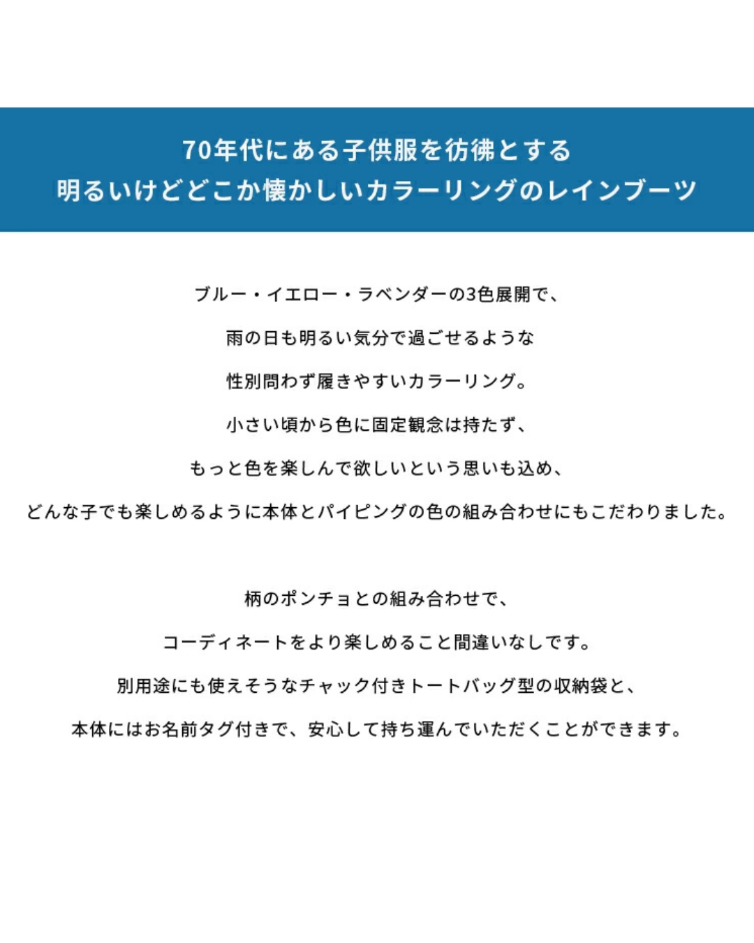 日本代購【 2026新商品 日本直送 KiU 復古 童趣 配色 兒童 雨靴 附收納袋＋名牌 男女童都啱 | Retro Kids’ Color Rain Boots with Storage Tote & Name Tag 】﻿