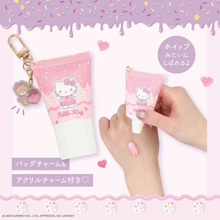 日本預訂📍日本Sanrio甜品造型吊飾Hand Cream盲盒