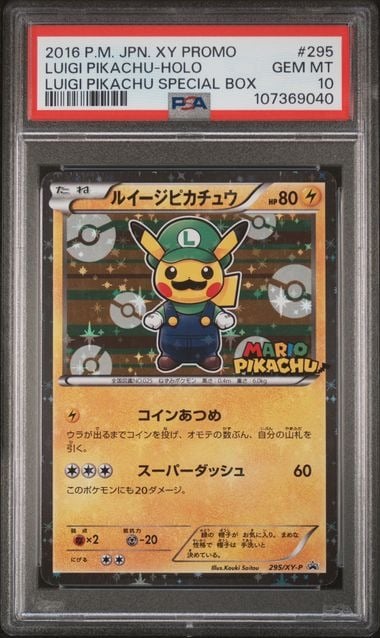 PSA 10 ルイージピカチュウ【P】{295/XY-P} | LookCard