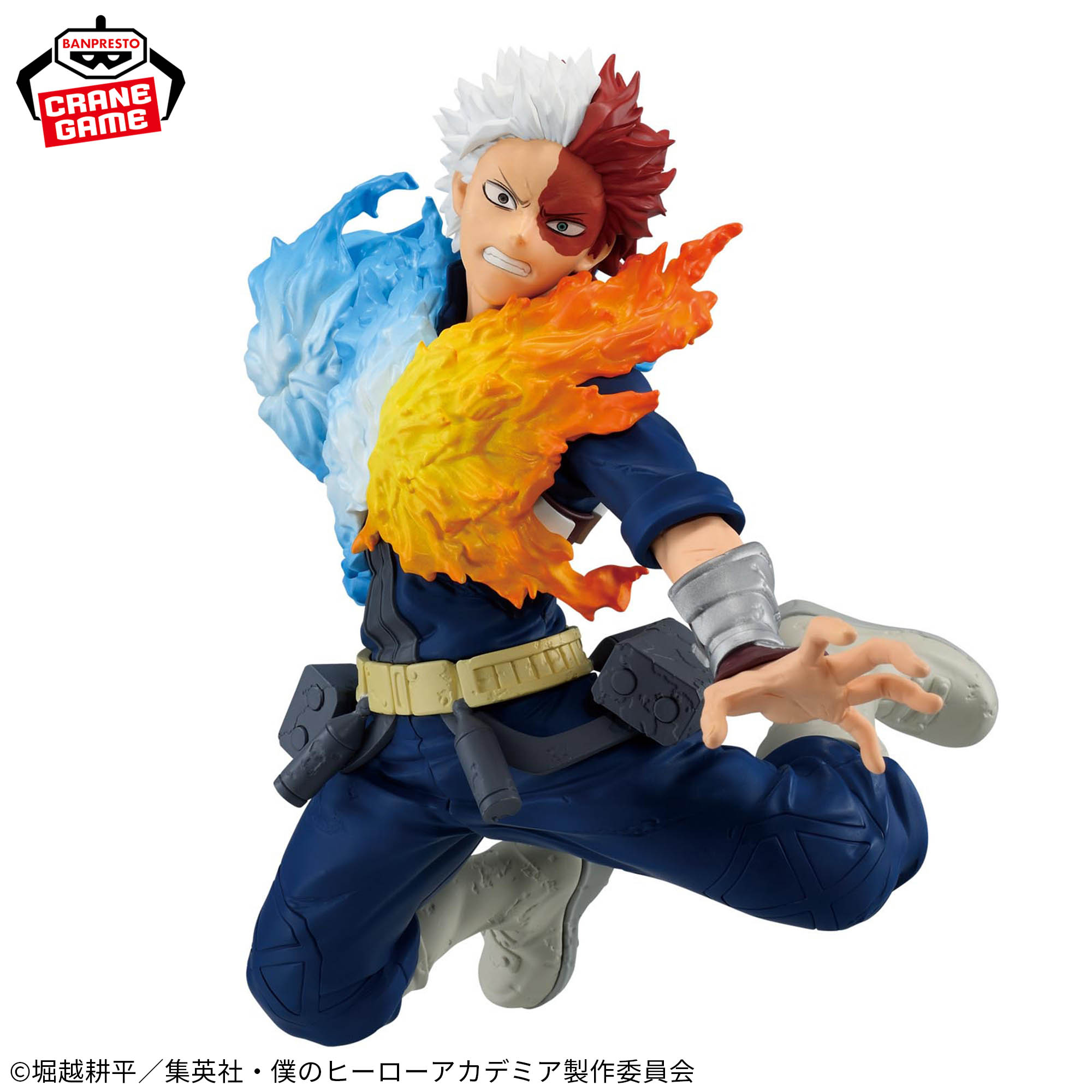 Banpresto, Maximatic: My Hero Academia, Shoto Todoroki 轟焦凍  