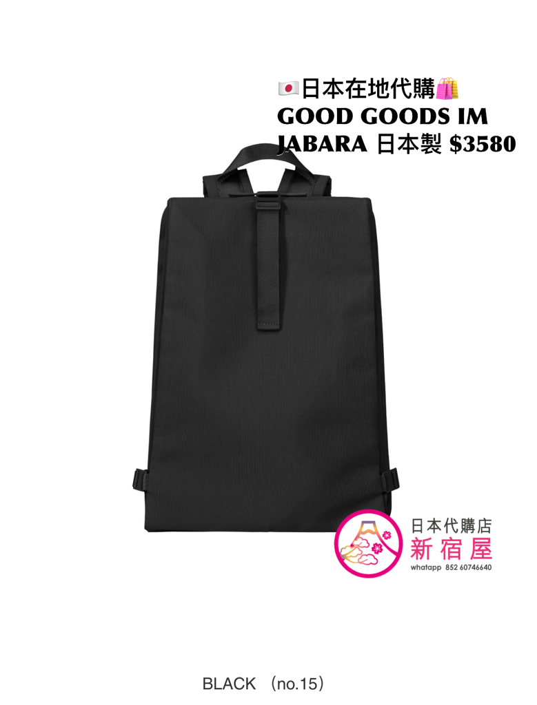 GOOD GOODS ISSEY MIYAKE JABARA