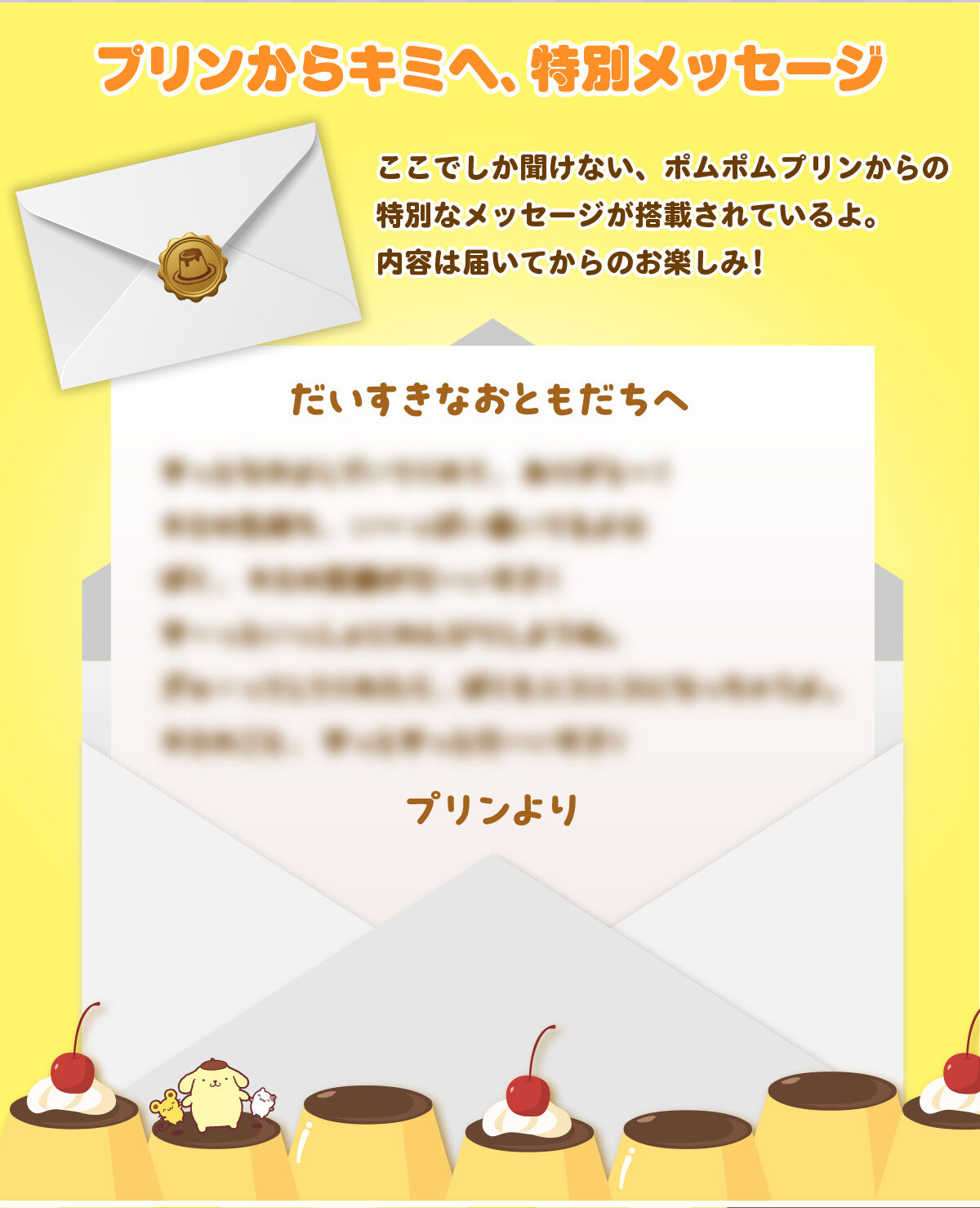 (預訂訂金 $200) (總價 $470) (魂限) Bandai 布甸狗 發聲公仔 30週年版 (行版) Talking Pompompurin 30th Anniversary