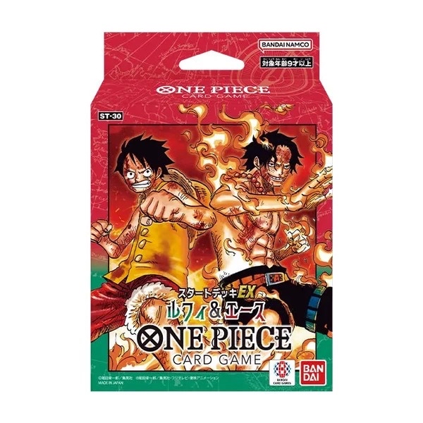 [ST-30] ONE PIECE CARD GAME 起始牌組EX「路飛＆艾斯」 