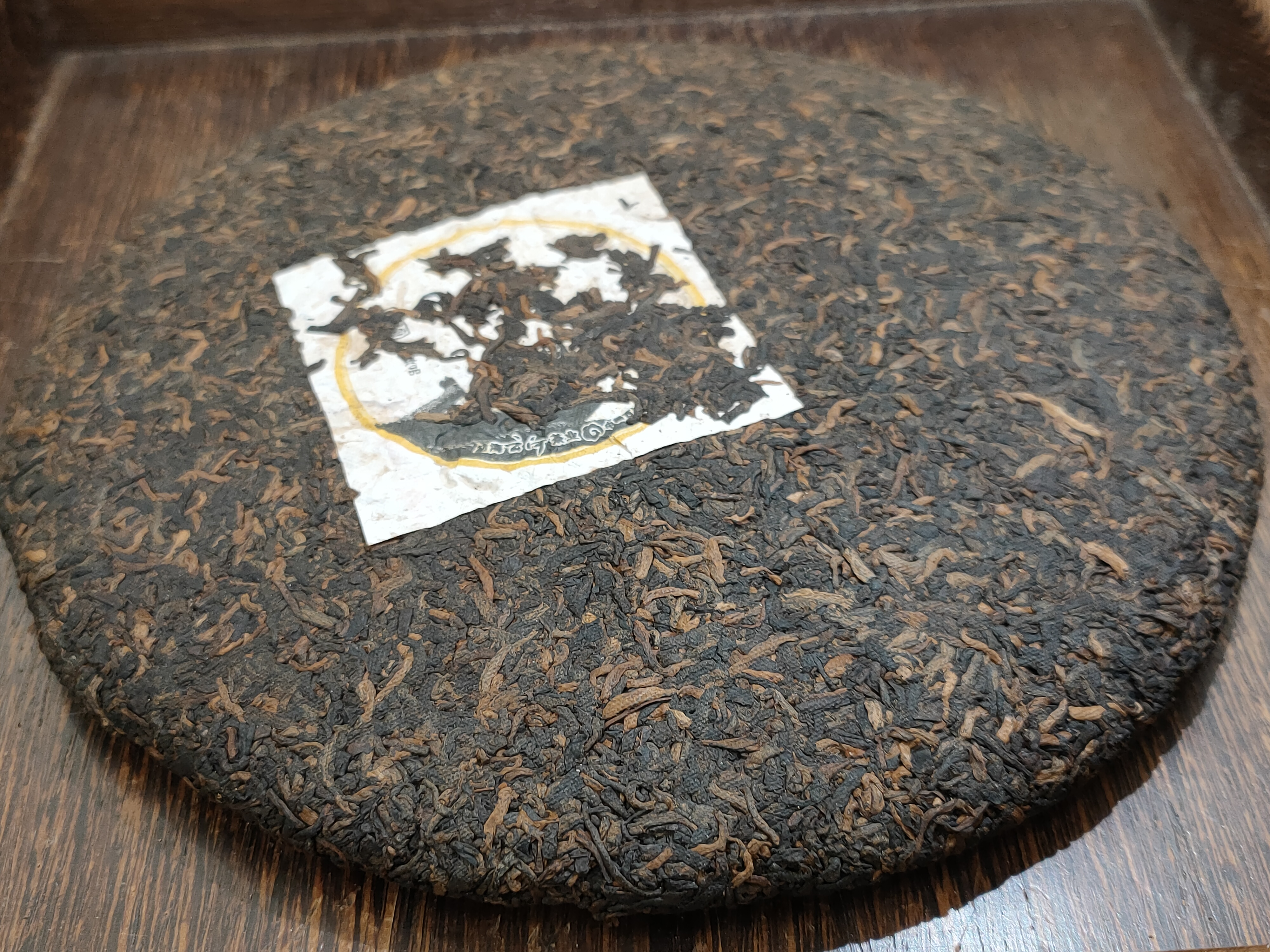 2011年 金芽 (純宮廷料）特製品