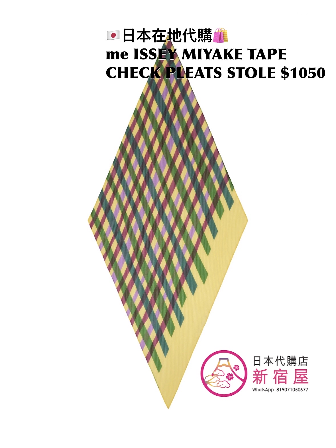 me ISSEY MIYAKE TAPE CHECK PLEATS STOLE