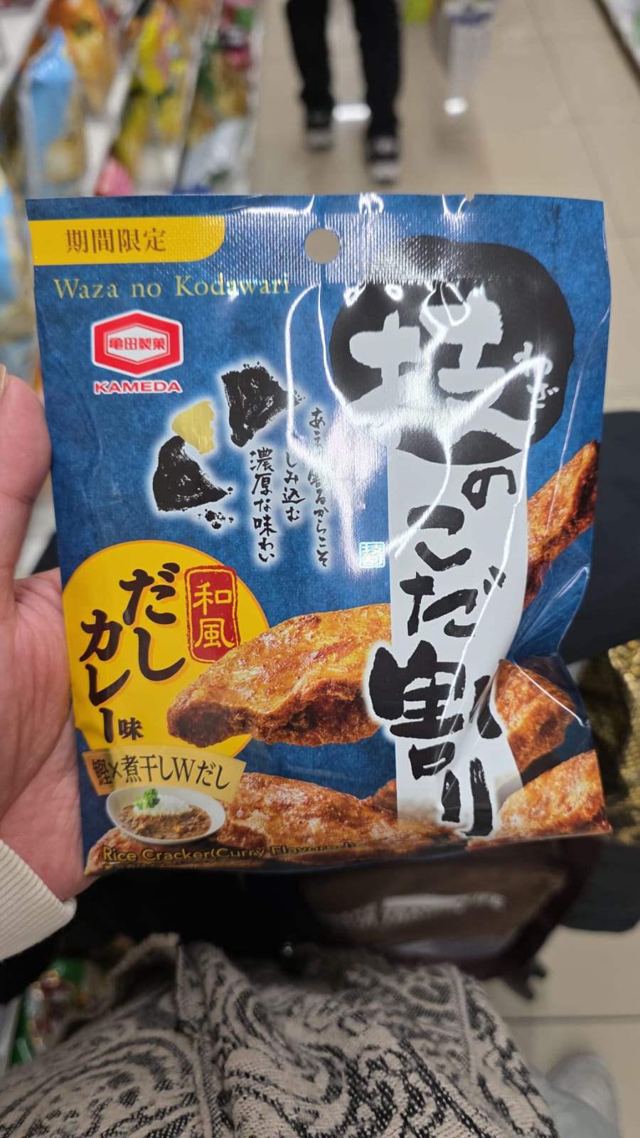 龜田製菓（Kameda Seika）生產的「技のこだ割り和風だしカレー味」米果