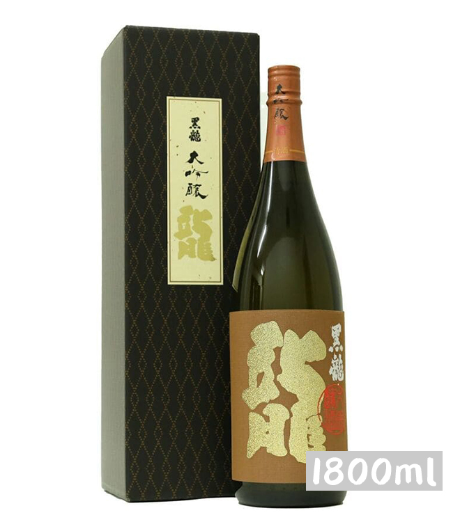 黑龍 龍 大吟釀 15% 1800mL (禮盒) (1x6x1800ml)  地區:福井縣