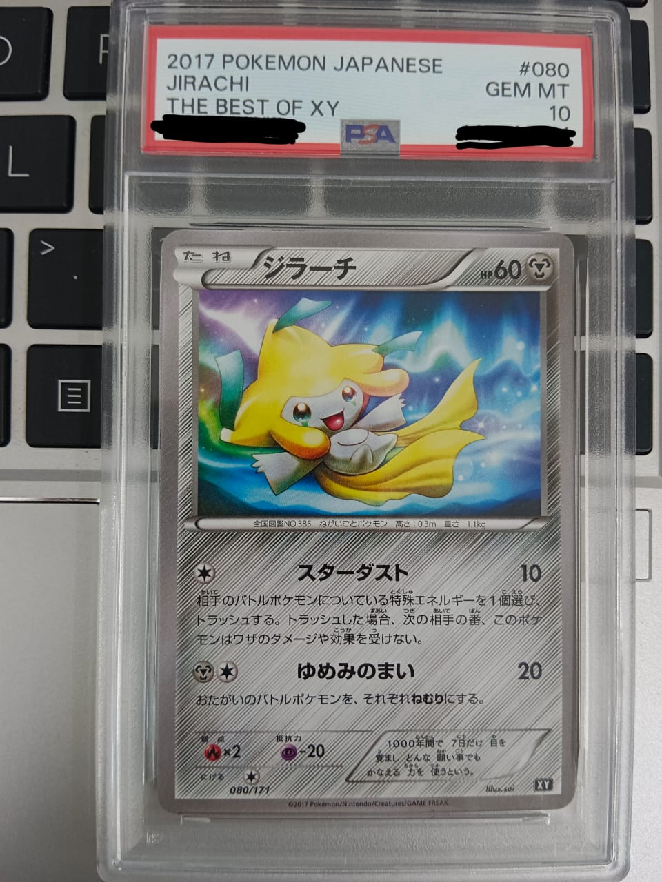 Pokemon TCG Japanese Version Slab Card - Jirachi-080/171 (PSA10)