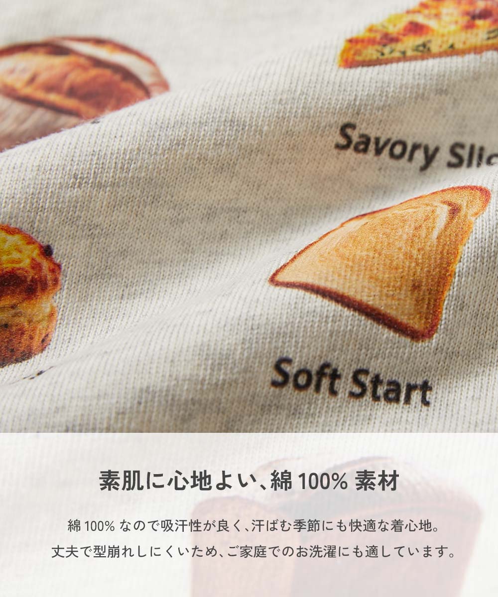 🆕【⭐訂購⭐】 🇯🇵日本直送 🌀早餐食物印花圖案 長袖T恤［6款選］🌀 [ELIA-0041][261007]
