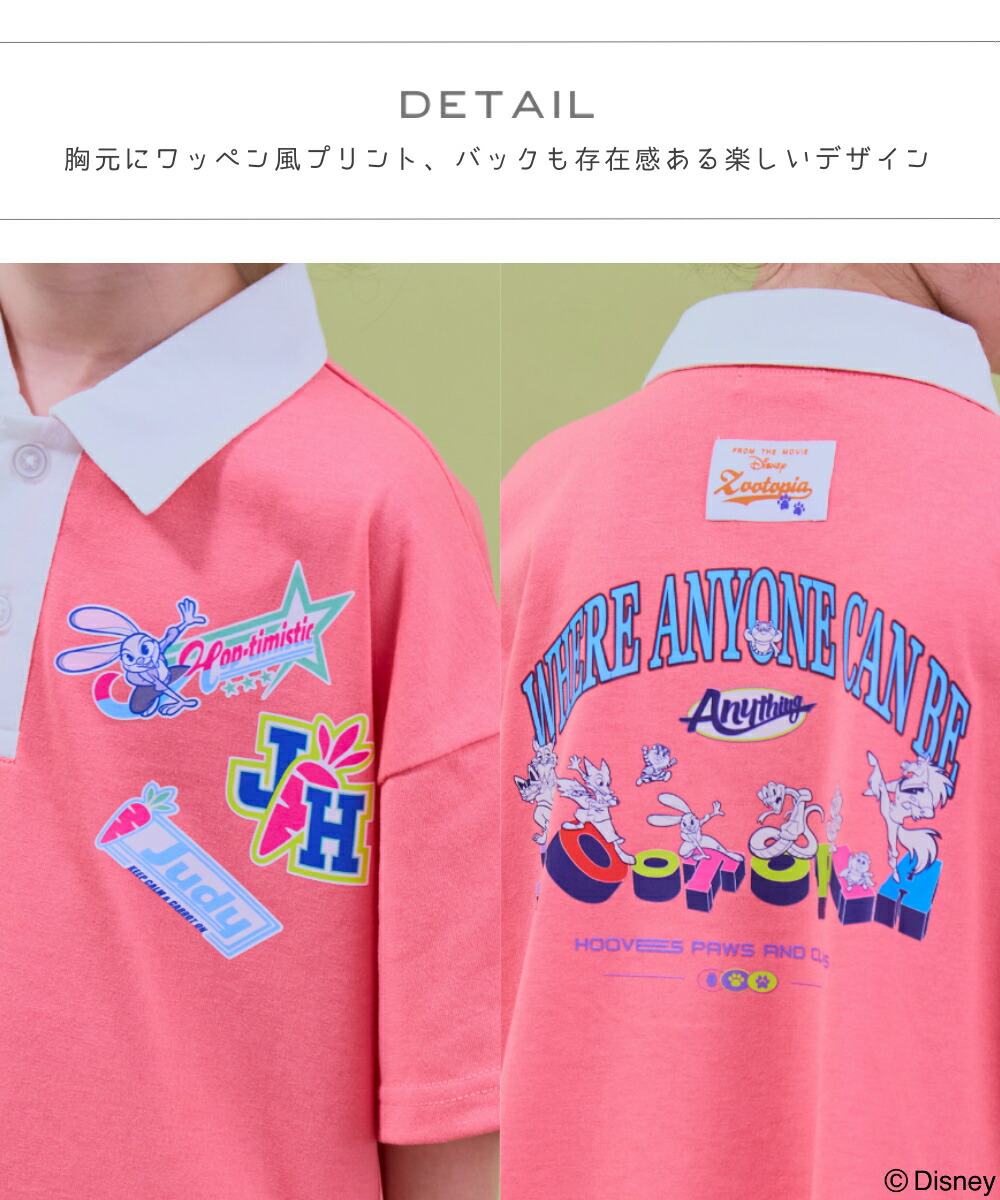 🆕【⭐訂購⭐】 🌀#Zootopia 前後印花 翻領Polo 荷葉邊下擺 連身裙［2款選］🌀[ELGA-0006][260802]