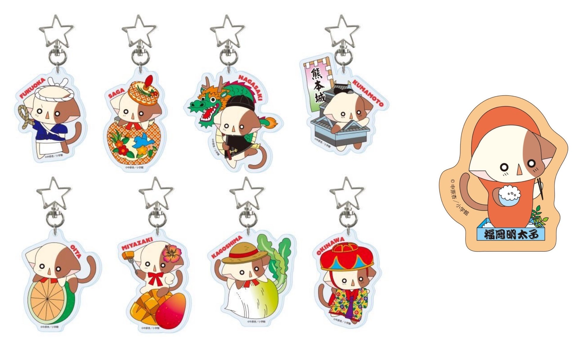 花漾明星/星夢天使 奈仔亞加力匙扣連貼紙 #P-GLG0301 [小學館] (PRE-ORDER) [2026/03]