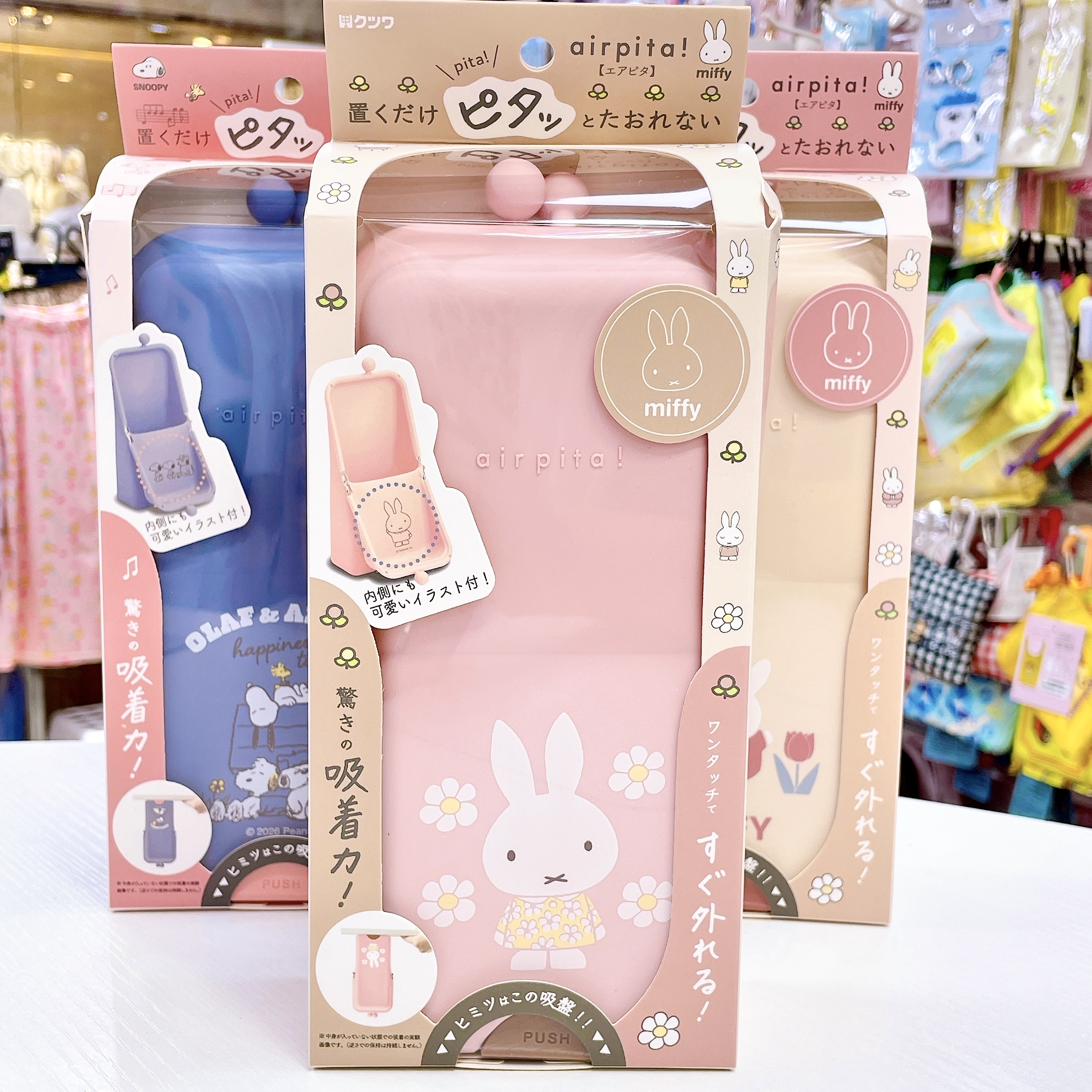 日本直送Snoopy Miffy新款矽膠筆袋 可以吸在桌子上 可以做筆袋或者放其他用品 多用途