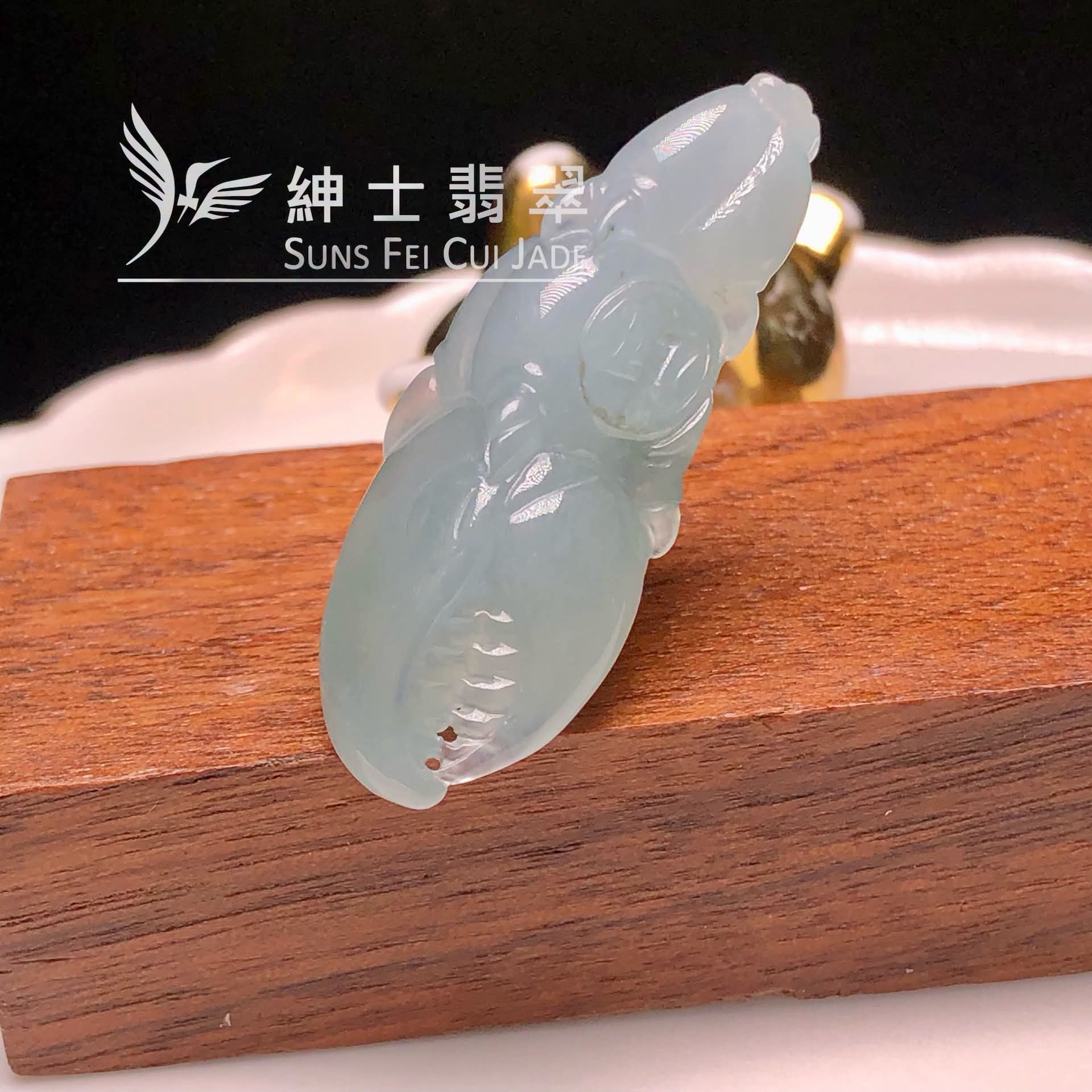 YK01041 糯冰橫財就手(蟹鉗)