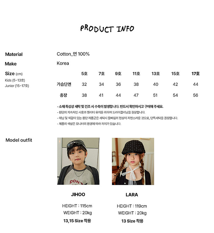 🇰🇷WhiteSketchBook tee