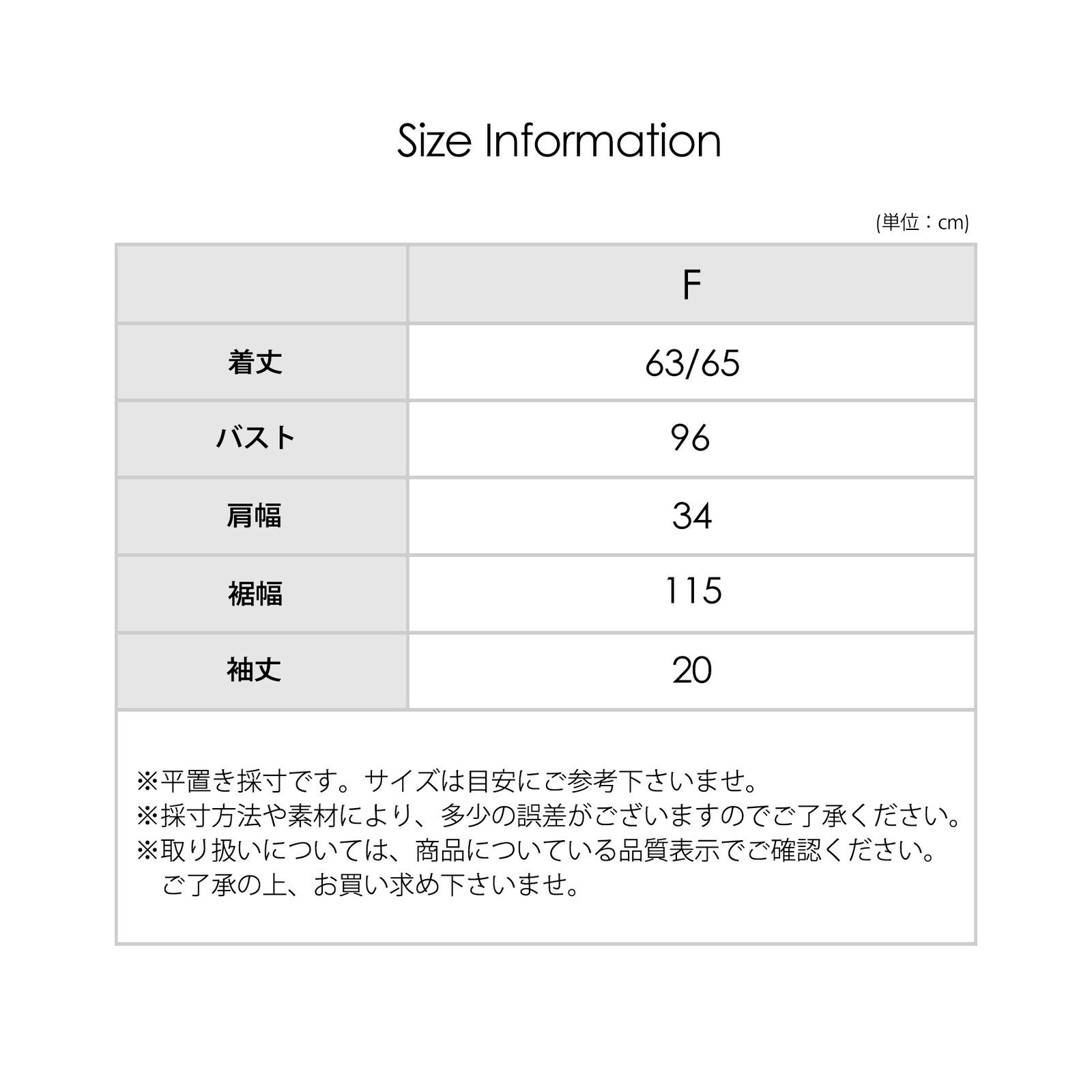 荷葉邊褶皺上衣