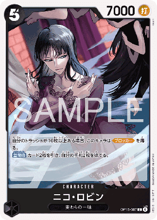 One Piece TCG Card Game - Op15-087 (C) Nico Robin