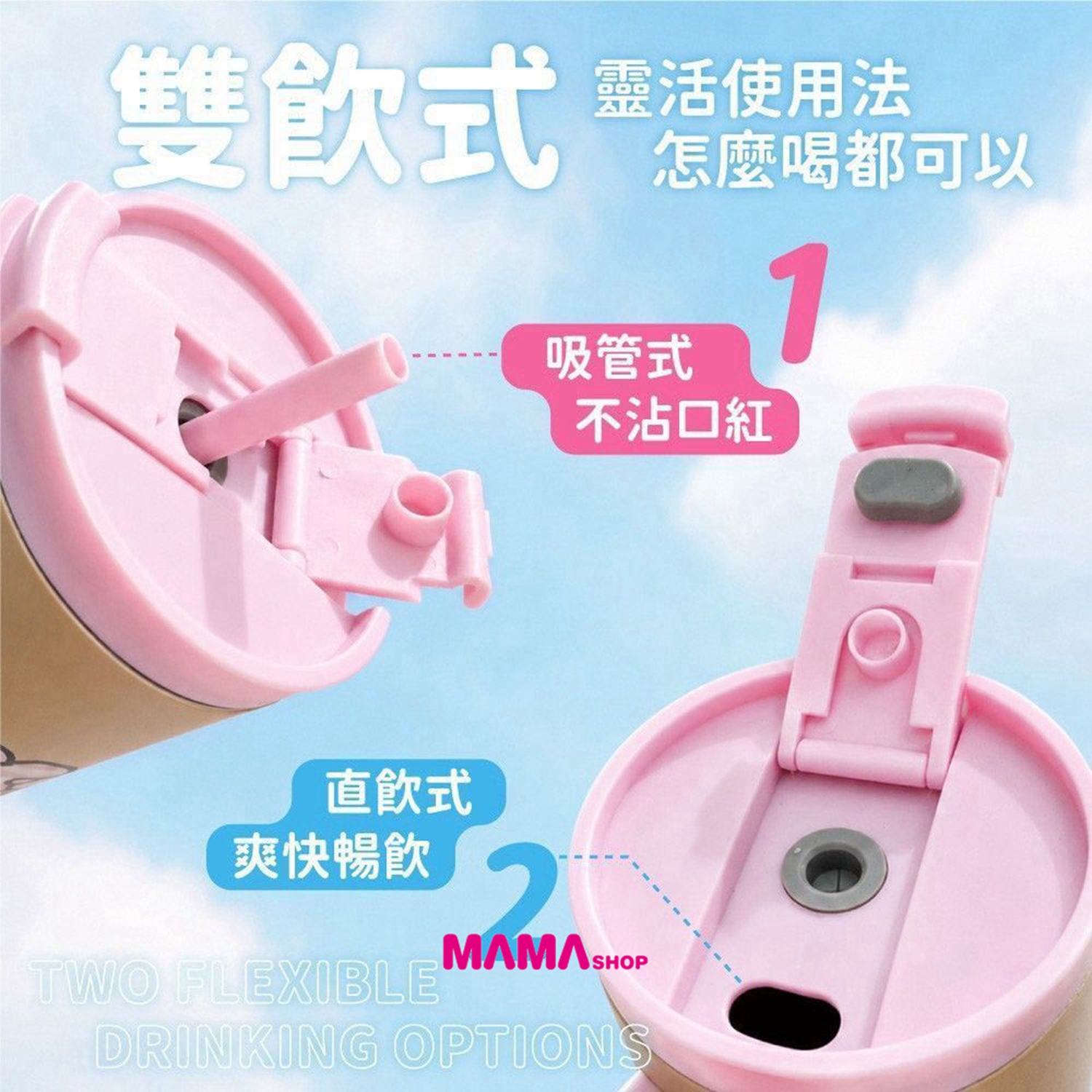 台灣直送Hello Kitty 曬黑系巨無霸冰霸杯