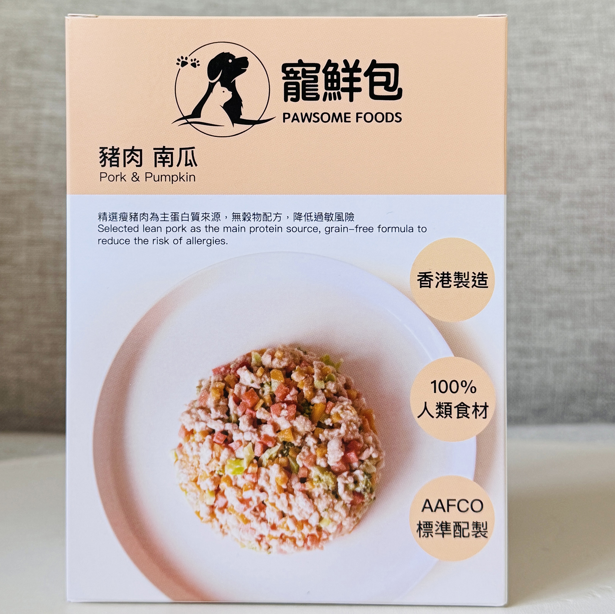 低敏配方• 豬里脊鮮食包 (一盒5包x100g)  