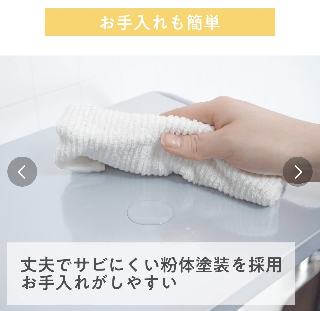 日本進口StyleLabo 微波爐置物架