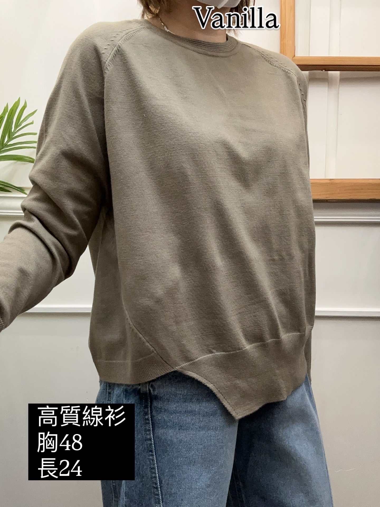 🇰🇷高質純棉線衫🇰🇷