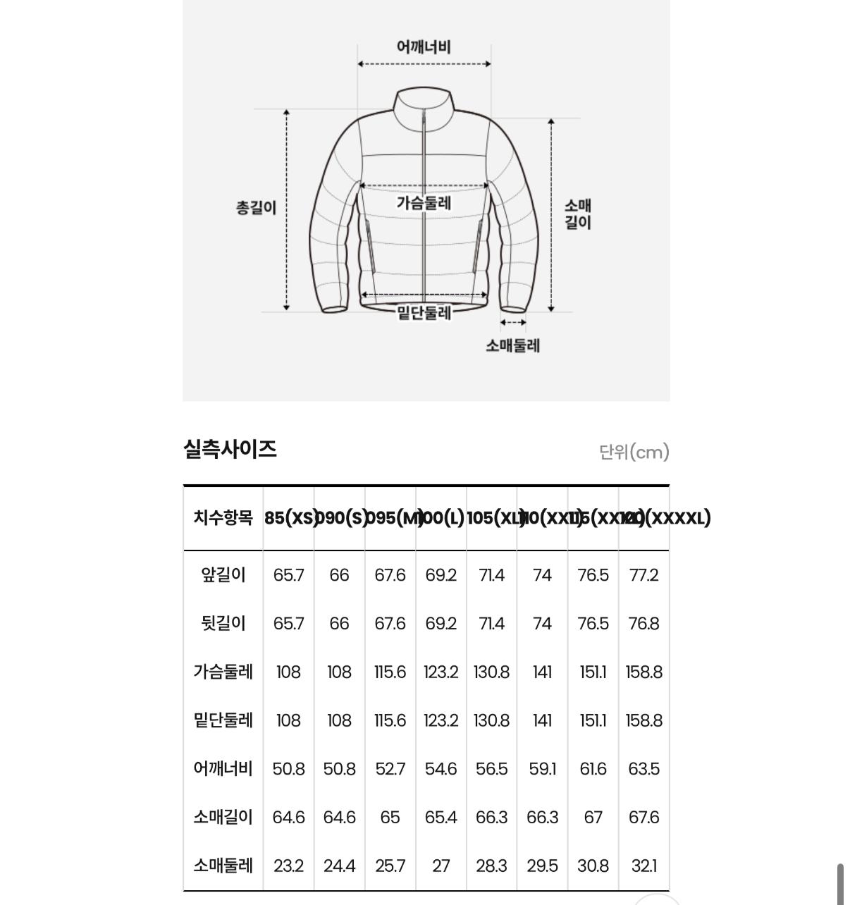 The north face NJ1DR65系列羽絨 連線優惠價 啞光 面size : XS S M L XL XXL XXXL