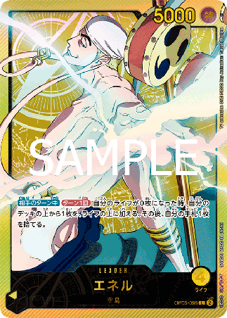 One Piece TCG Card Game - Op05-098 (L) Enal (AA)