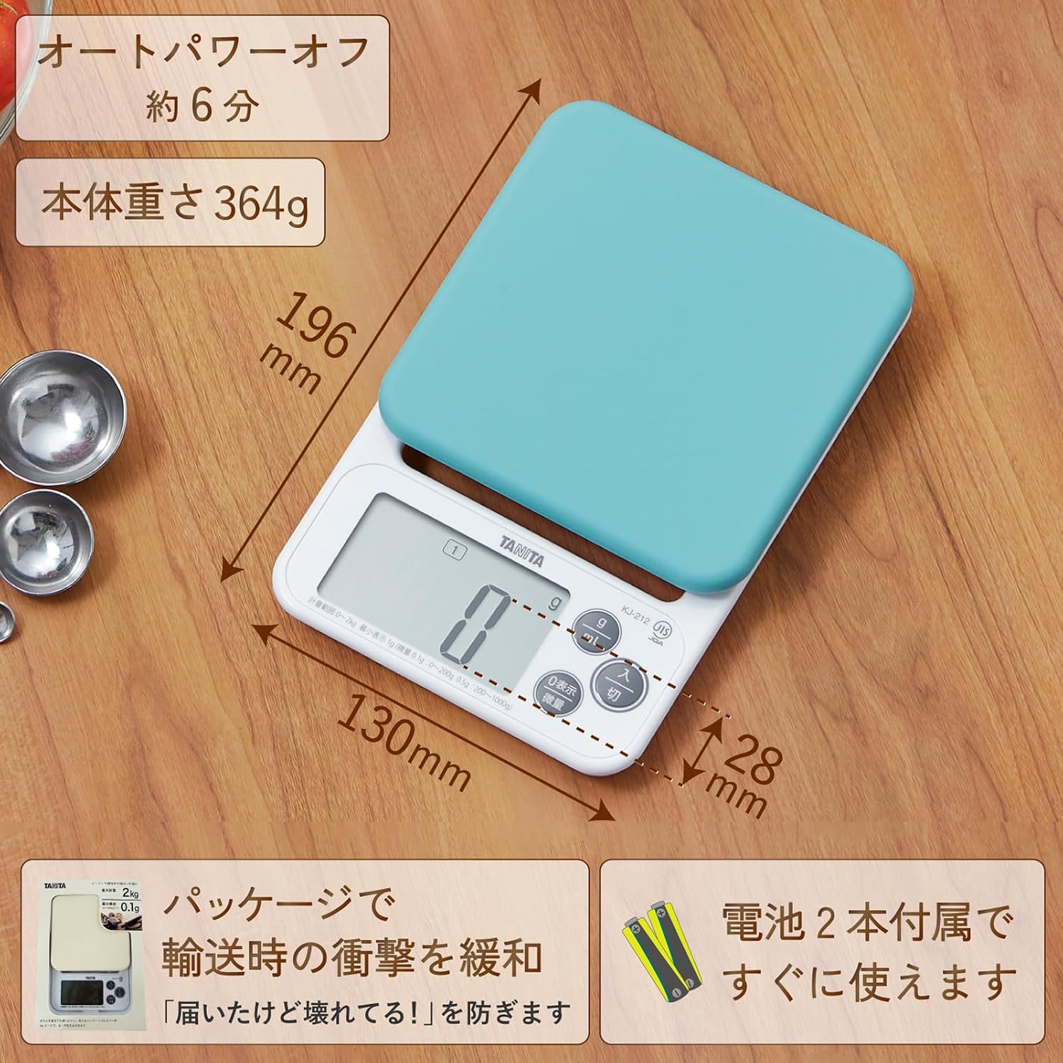 日本代購【﻿ 日本直送 Tanita 附矽膠套 電子廚房磅 Digital Cooking Scale with Silicone Cover (0.1g - 2kg) KJ212 】