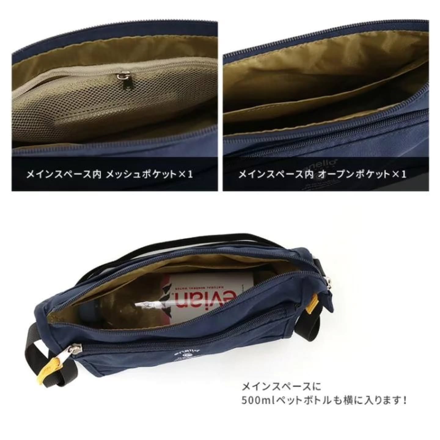 🇯🇵Anello 小号斜肩包