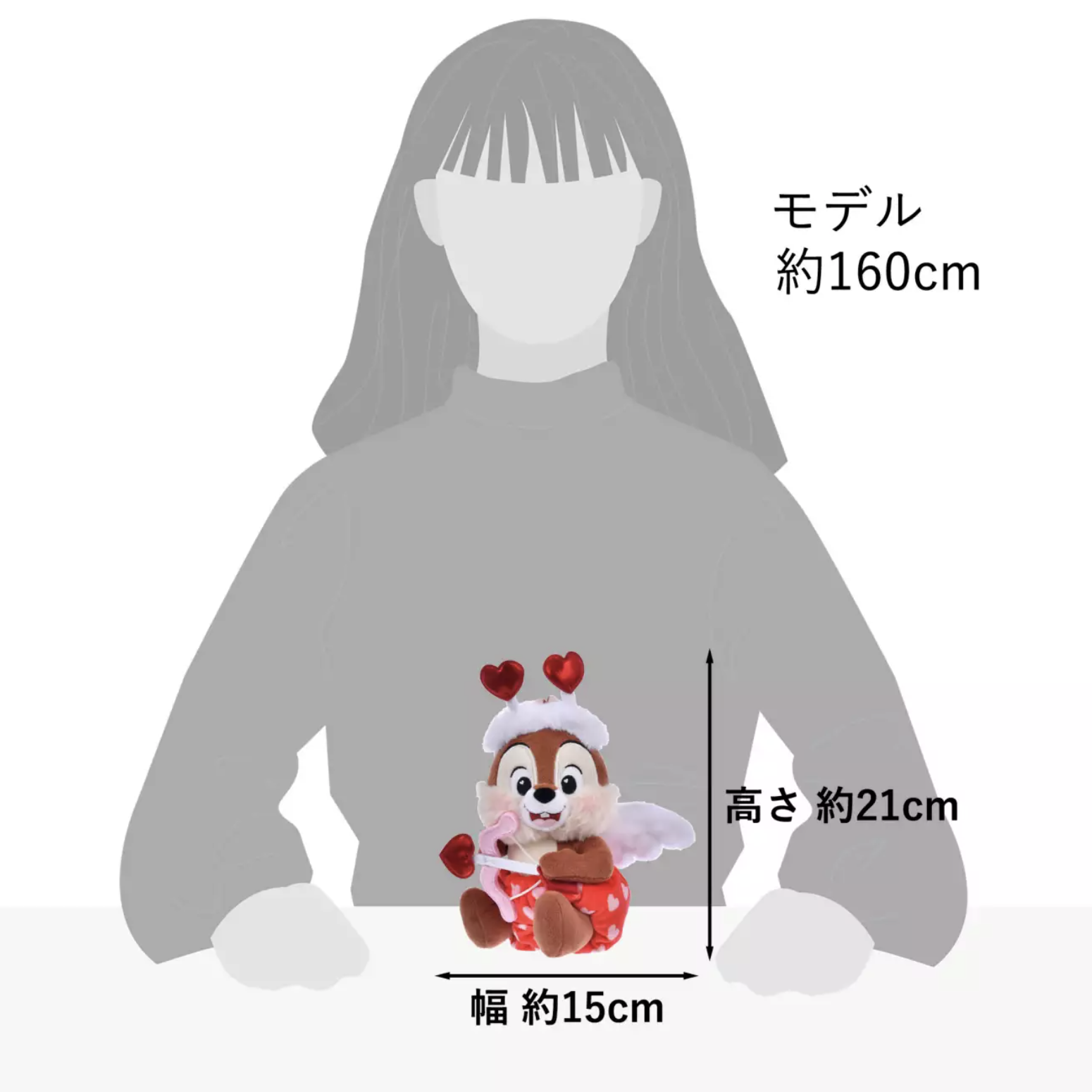 預訂 情人節 Full of love 公仔