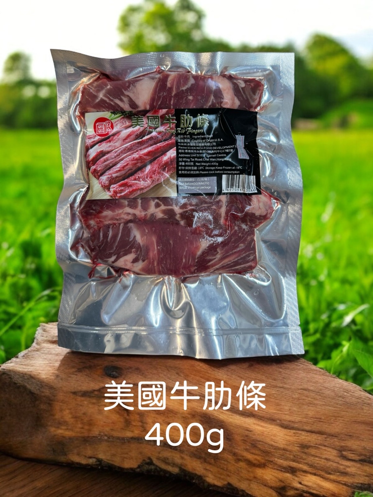 急凍美國牛肋條400g