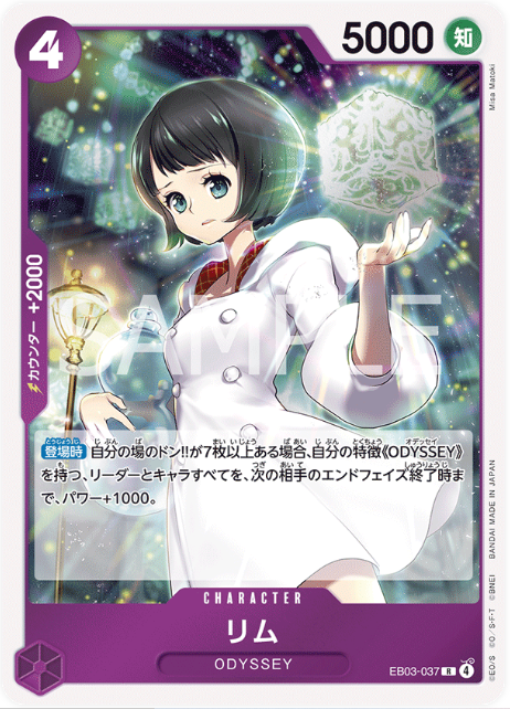 Japanese Version TCG ONEPIECE Card Game -EB03-037 R 