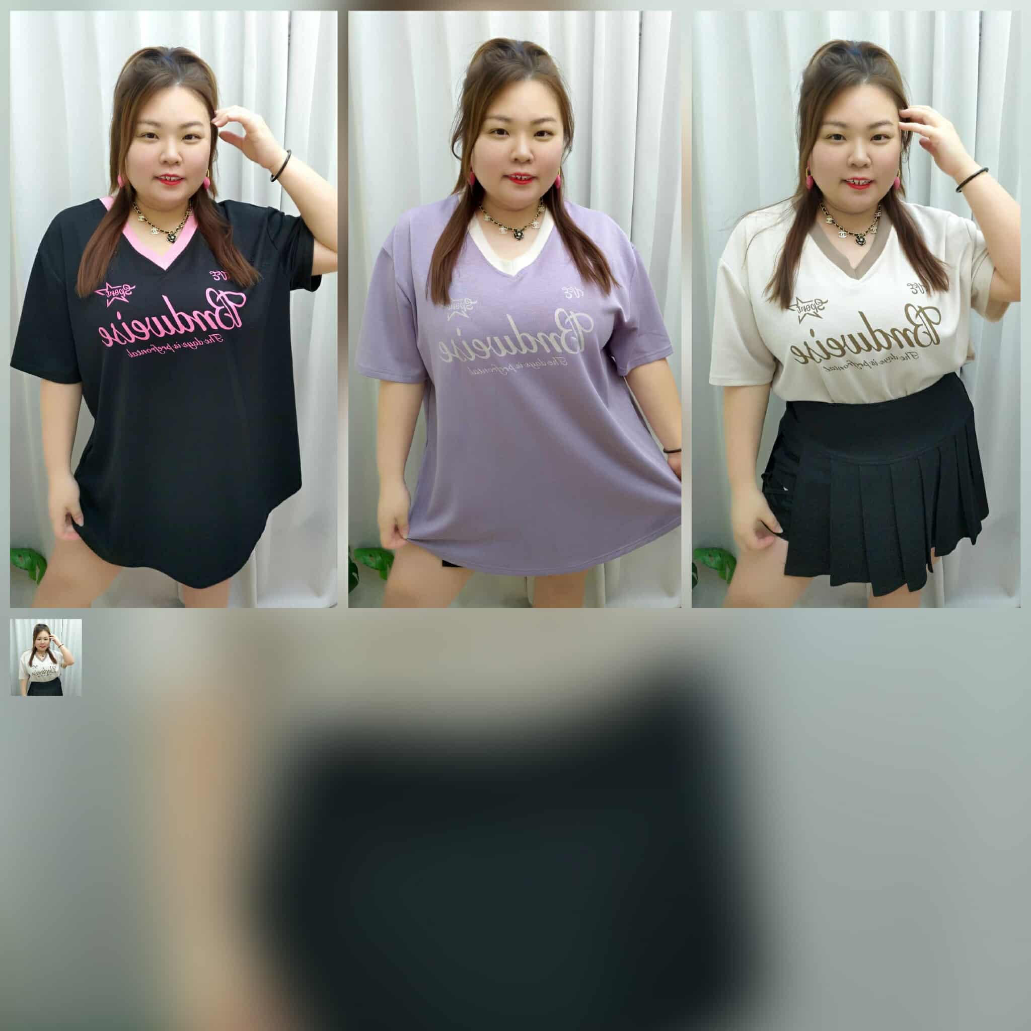 TW#5995 拼色字母V领大T