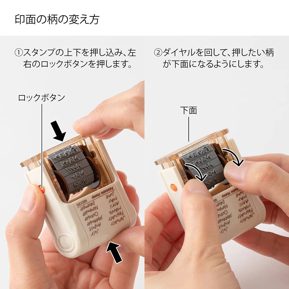 現貨｜Midori 日版 貓貓 10款圖案 迴轉 印章 柔和棕色 (35689-006)
